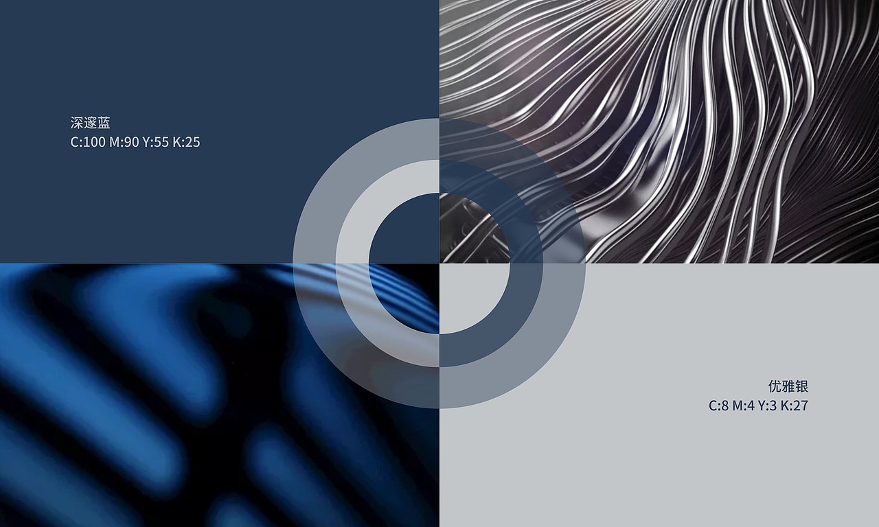 深中智汇产业园 LOGO设计 品牌提案 ©CIGA世佳创意