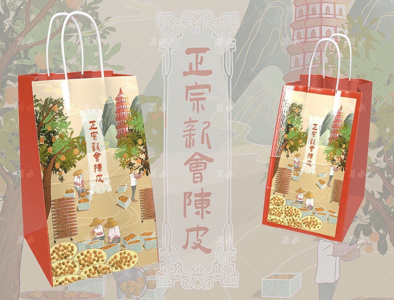 原创国风手绘陈皮手提袋包装设计