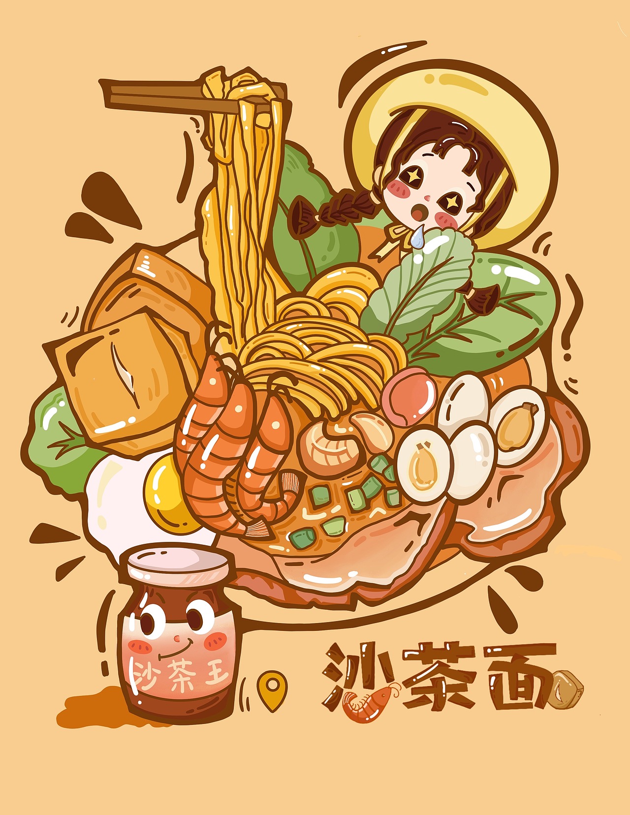 爱AMOY厦门印象主题明信片（图ZMjgzODY2MTI4） - 艺术插画 - 站酷设计师宋宋枳原创素材 - 站酷ZCOOL