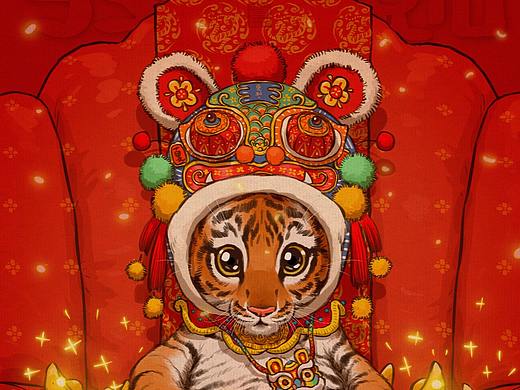 虎年贺图2