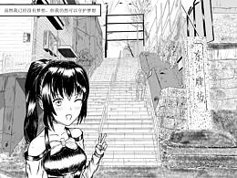 漫画