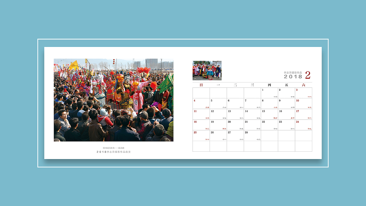 2018 —— 与萌宠“汪汪”的一年（图ZMTE4MjA2OTYw） - 书籍/画册 - 站酷设计师bridge牛奶先森原创素材 - 站酷ZCOOL