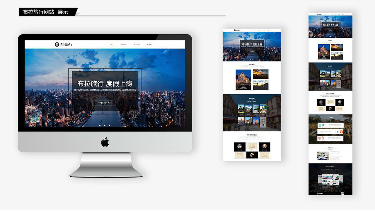 UI赵月作品集（图ZMTIyMzY3NDYw） - 其他UI - 站酷设计师小牛奶叫旺仔原创素材 - 站酷ZCOOL