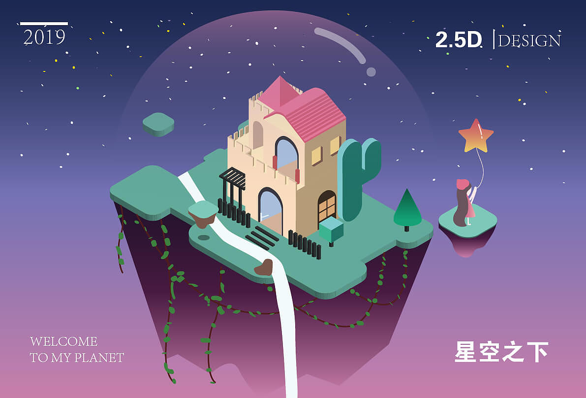2.5D（图ZMTY1MDMwODYw） - 创作习作 - 站酷设计师吹风蝴蝶原创素材 - 站酷ZCOOL
