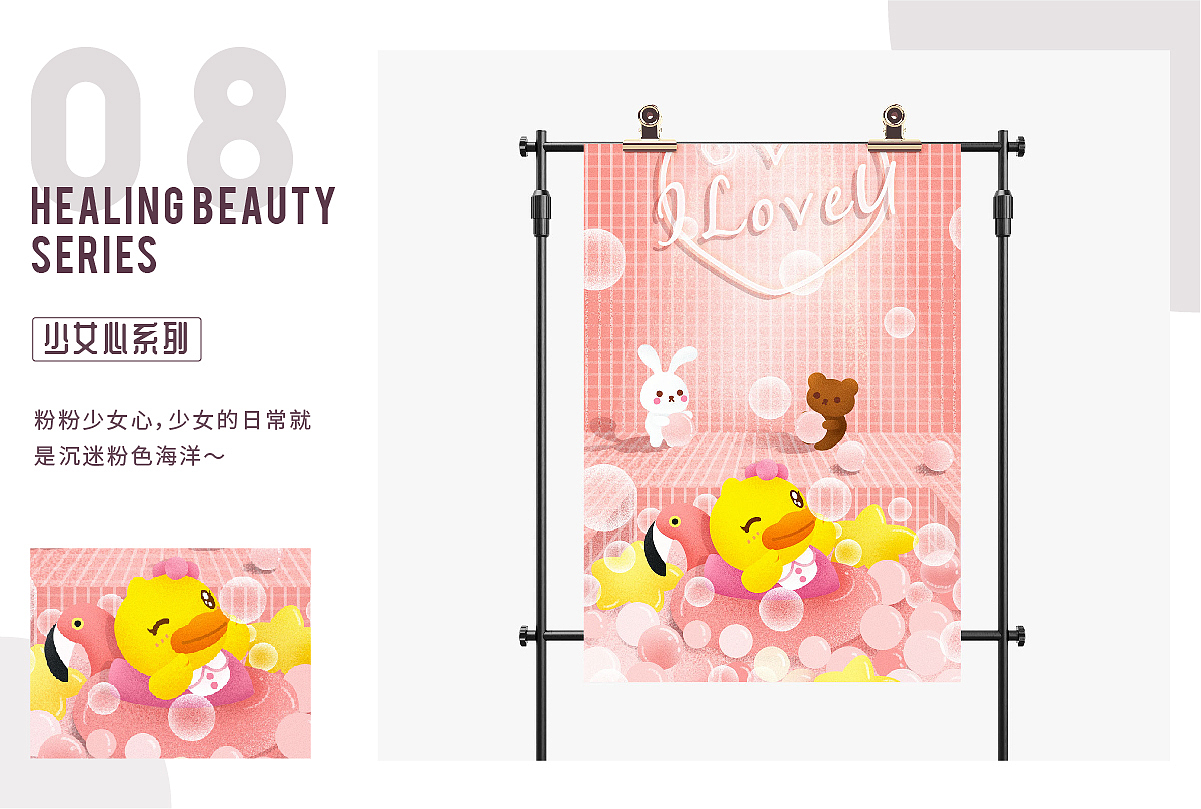 那些插画（图ZMjMxMTg1NTEy） - 商业插画 - 站酷设计师巧珍珍原创素材 - 站酷ZCOOL