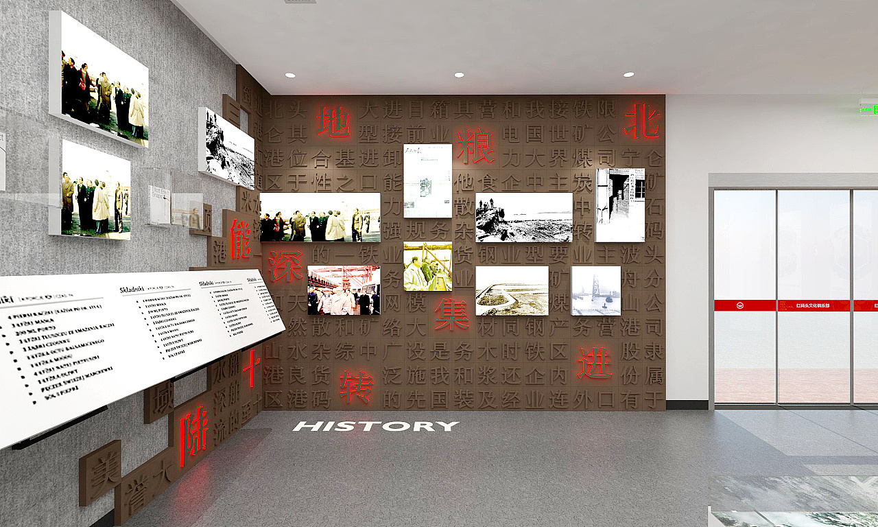 宁波港矿石码头-红码头文化俱乐部/巢派设计