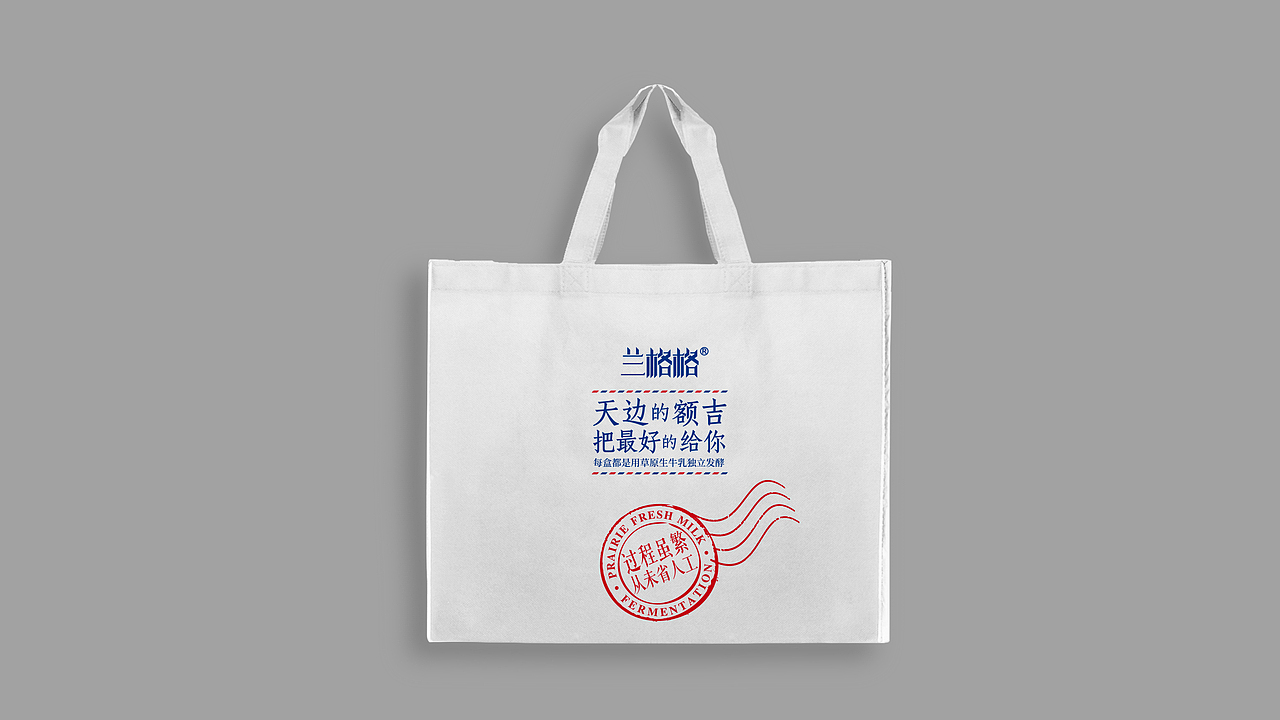 兰格格凝固型老酸奶升级方案（天边的额吉）（图ZMjU0NTYwMDg0） - 包装 - 站酷设计师上海双同原创素材 - 站酷ZCOOL