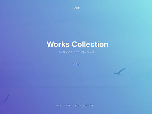 作品集·2018（個人主頁-ZNTU5MjcyMjg=） - 交互/UE - 站酷設(shè)計師Bubble愛打怪原創(chuàng)素材 - 站酷ZCOOL