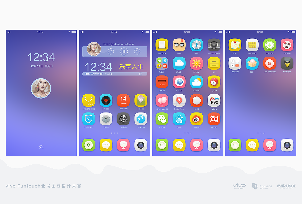 倾心（图ZMjI2OTUxMjA=） - 主题/皮肤 - 站酷设计师离境丶原创素材 - 站酷ZCOOL