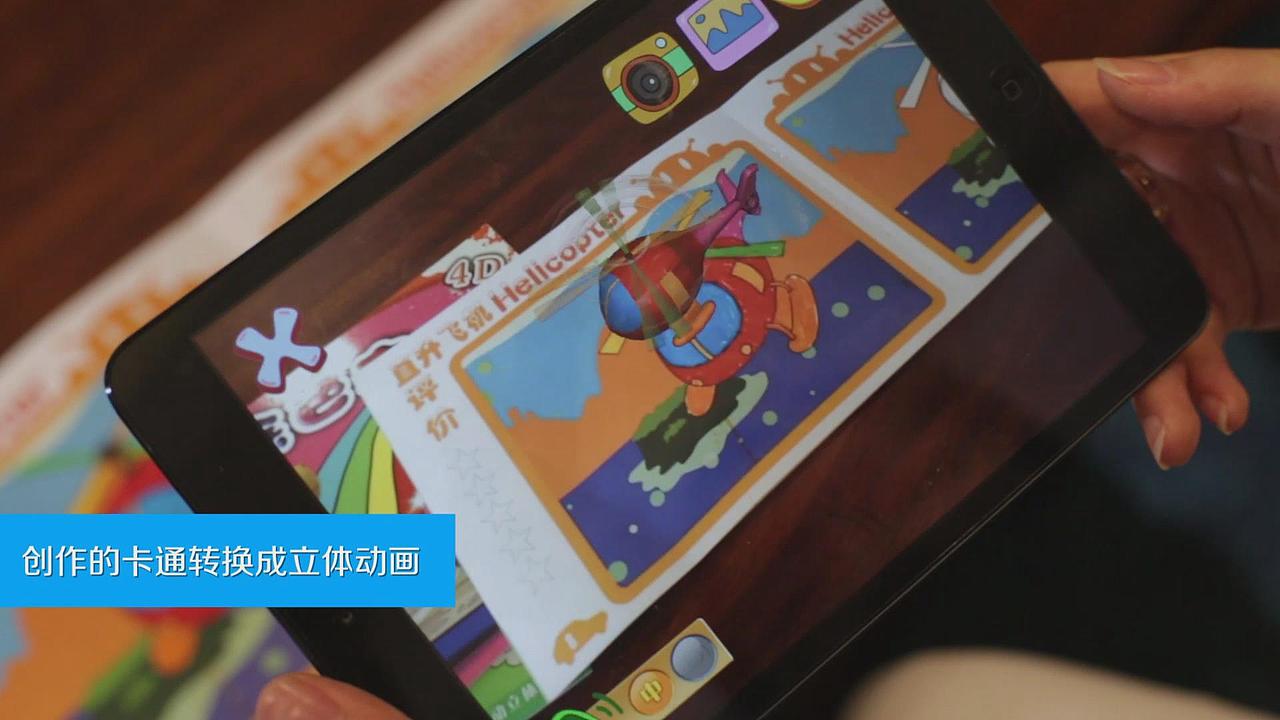 AR视觉增强儿童涂色本（图ZNDExNzgxMTI=） - 绘本 - 站酷设计师ANTON515原创素材 - 站酷ZCOOL