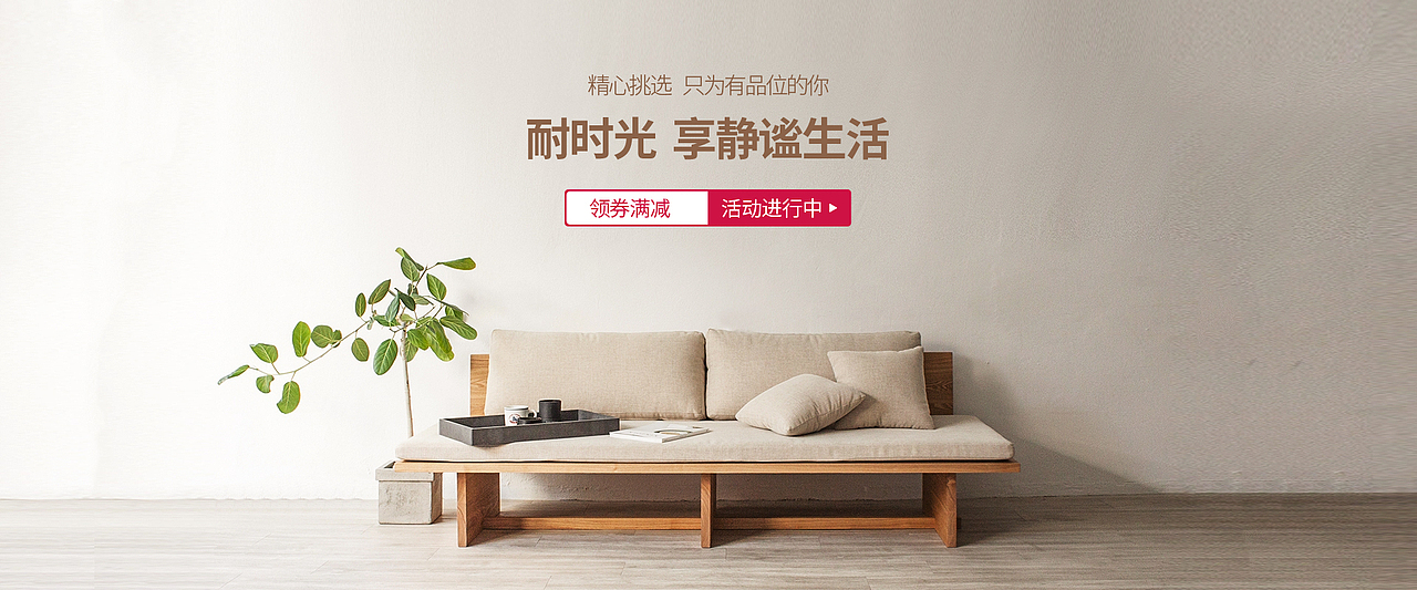 2019海报图Banner合集（图ZMTUzNTkxMzg0） - 电商 - 站酷设计师YanG1019原创素材 - 站酷ZCOOL