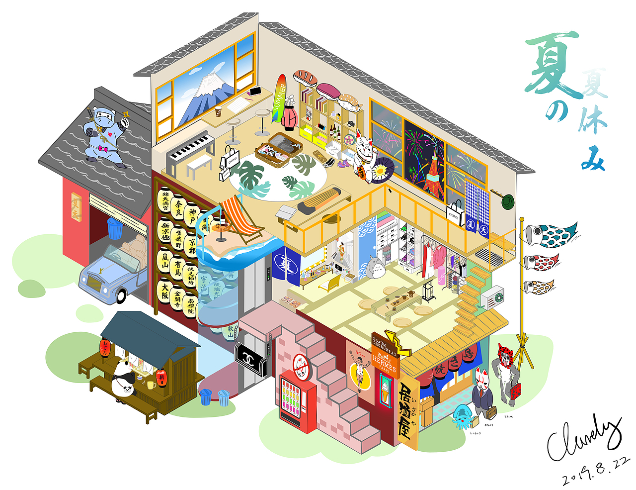 2.5D 插画 日本元素 梦想之屋（图ZMTczNDM1MzY0） - 艺术插画 - 站酷设计师小黑人_大仁波切原创素材 - 站酷ZCOOL