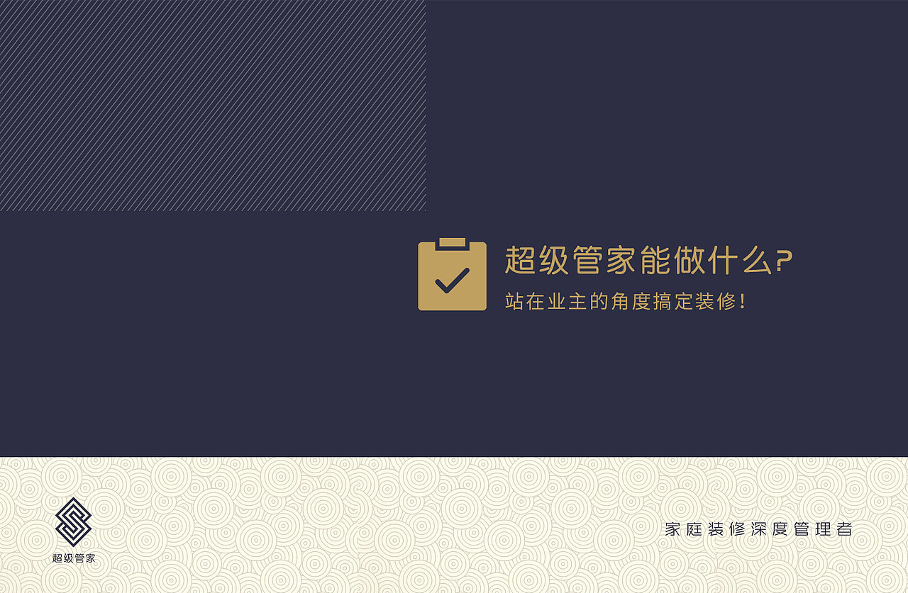 其他（图ZMTgzMDI4Njg0） - 品牌 - 站酷设计师lynn富贵原创素材 - 站酷ZCOOL