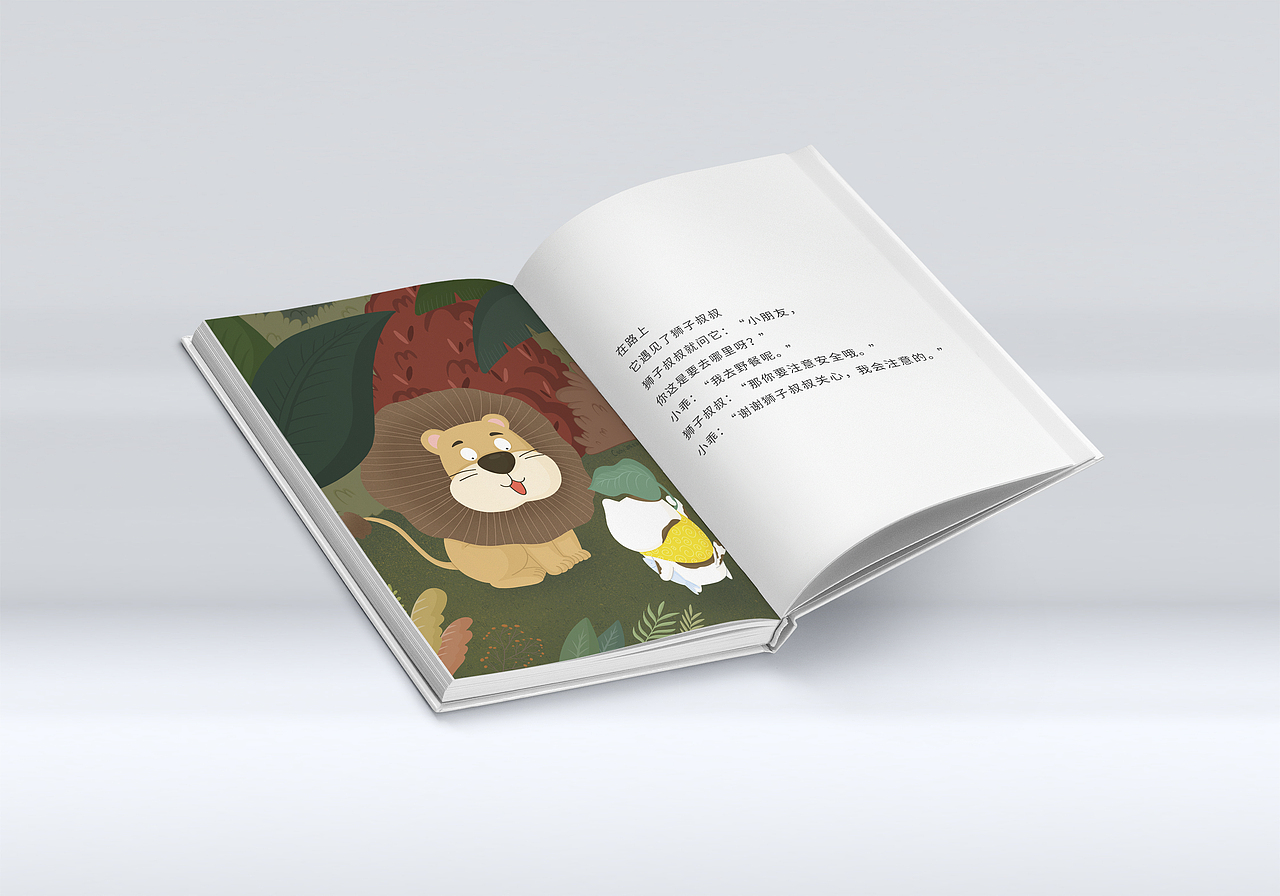 #21天插画打卡#第三周插画打卡总结