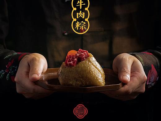 阿二靓汤.阿二靓粽 | 回声创意