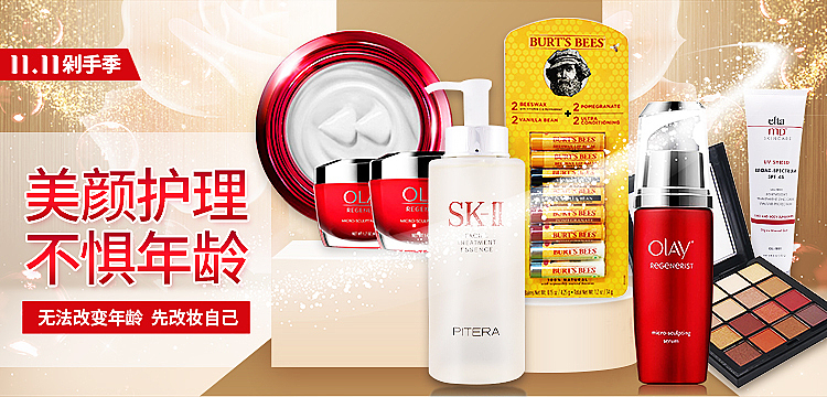 电商的那些图荼（图ZMjAwNDQzNTU2） - 电商 - 站酷设计师莫子莫子001原创素材 - 站酷ZCOOL