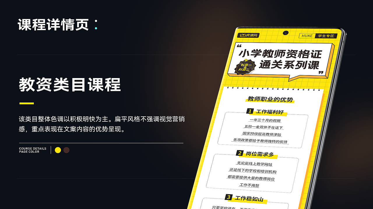 2021视觉作品集（图ZMjY2NjUzNDky） - 运营设计 - 站酷设计师忽呀hooyah原创素材 - 站酷ZCOOL