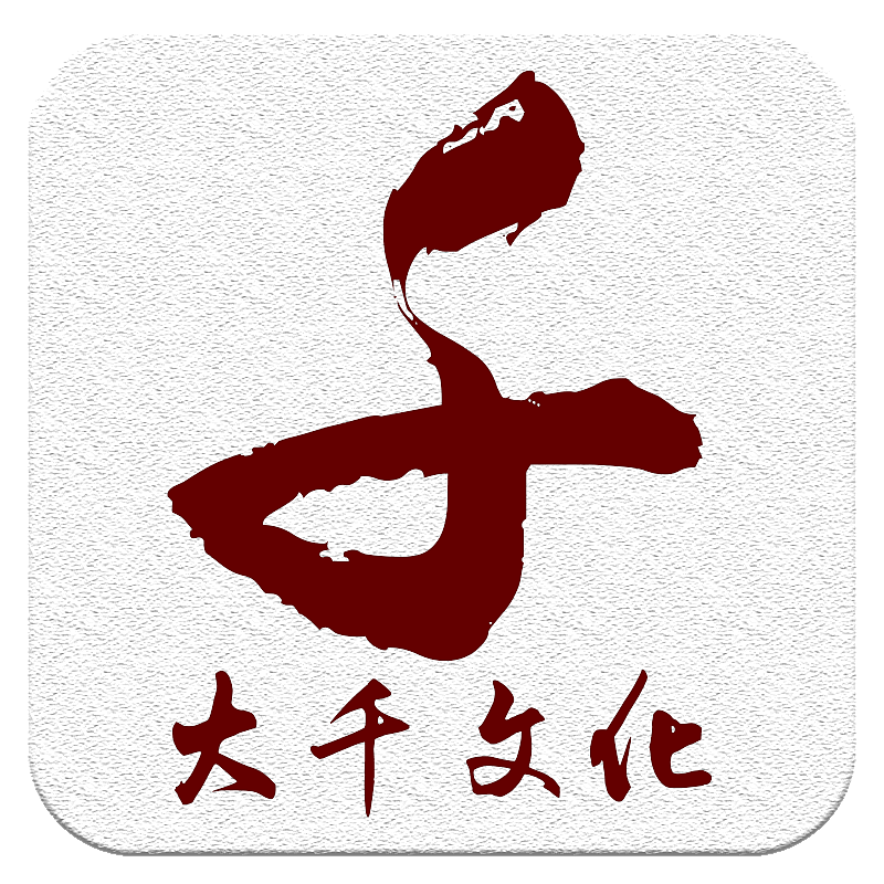 大千文化传媒有限公司logo