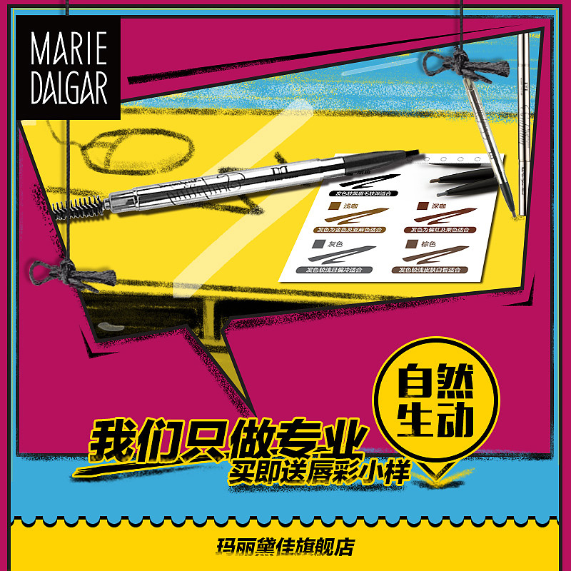 我的直通车-3（图ZNDA5OTY5NTI=） - 海报 - 站酷设计师沏给自己的茶原创素材 - 站酷ZCOOL