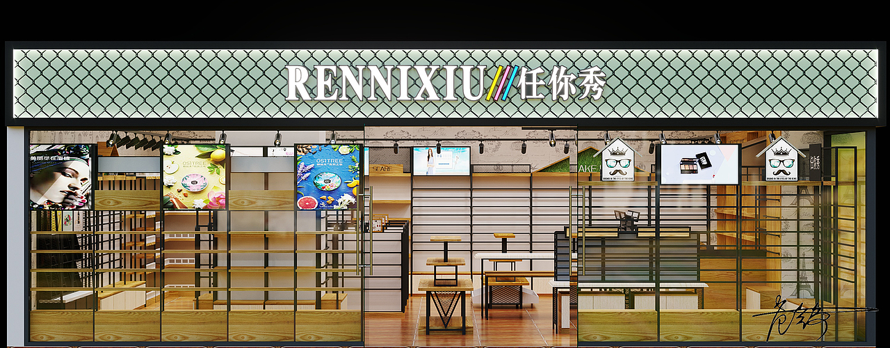 一个饰品店（图ZMTM3NTMzNjg4） - 其他三维 - 站酷设计师苏水游原创素材 - 站酷ZCOOL