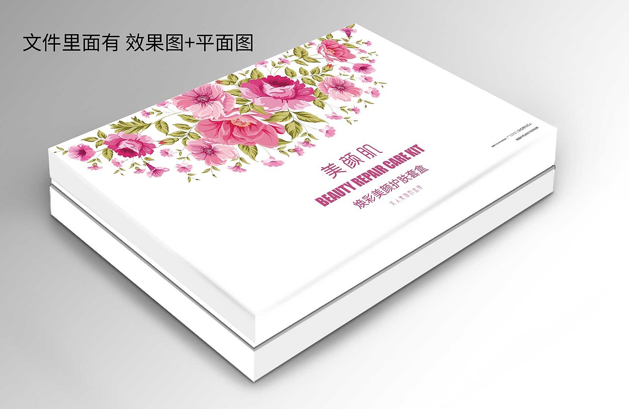 套盒包装（图ZMTYxOTczNDA4） - 包装 - 站酷设计师柒尔原创素材 - 站酷ZCOOL