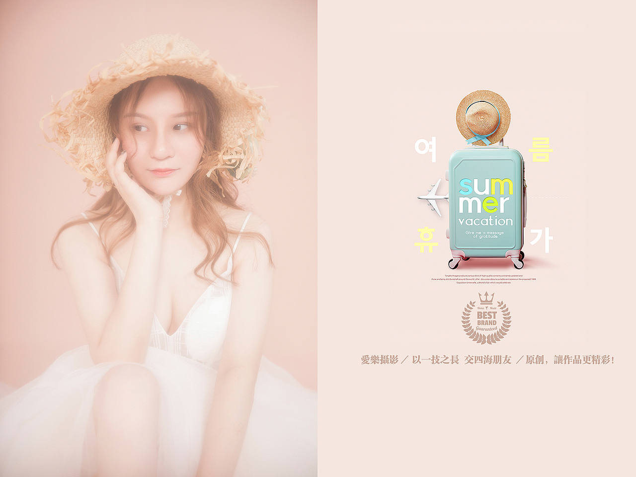 爱乐摄影原创写真作品——《Cover Girl》