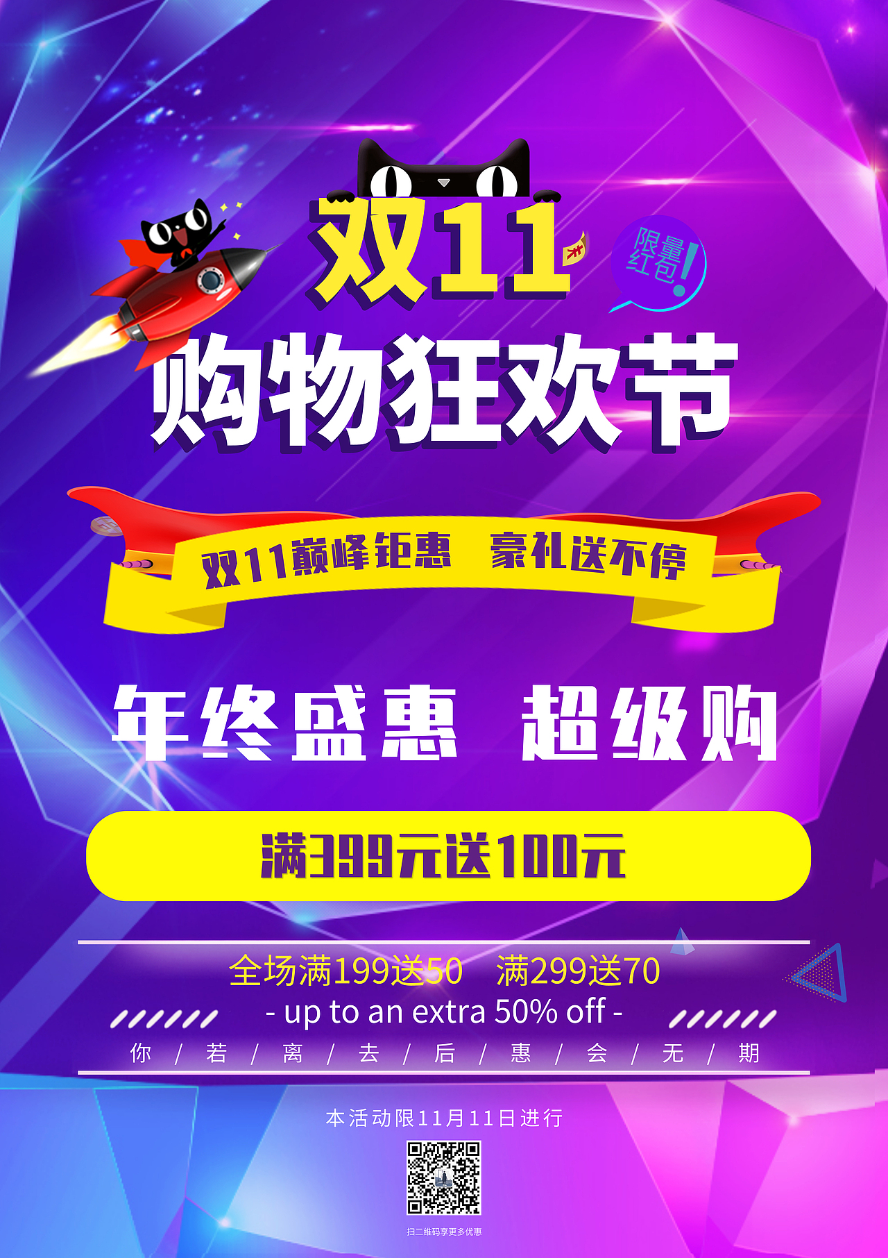 商业banner（图ZMTkwMDY4OTgw） - 其他UI - 站酷设计师王墨一原创素材 - 站酷ZCOOL