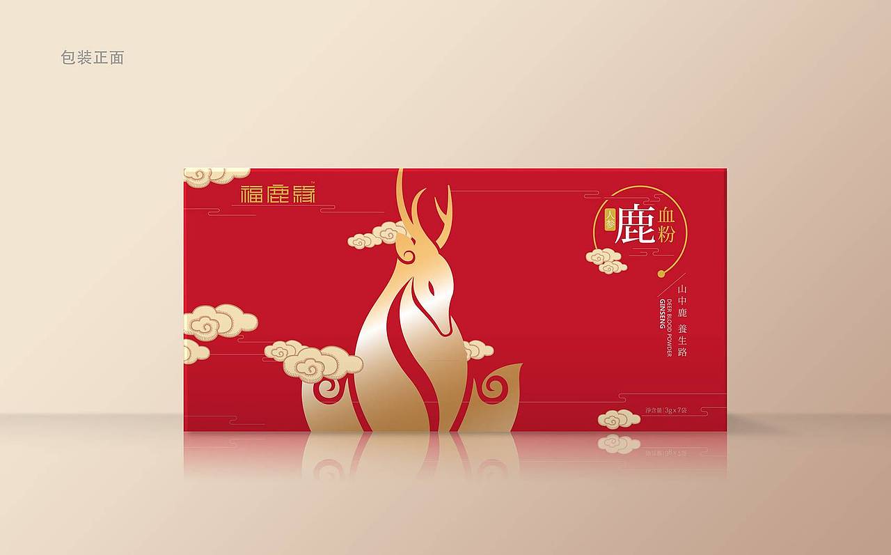 包装设计案例合集