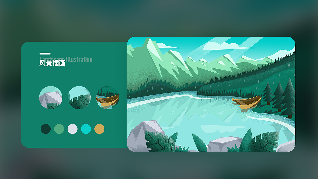 風景插畫（圖ZMjczMTM4ODY4） - 繪本 - 站酷設計師年夏年原創(chuàng)素材 - 站酷ZCOOL