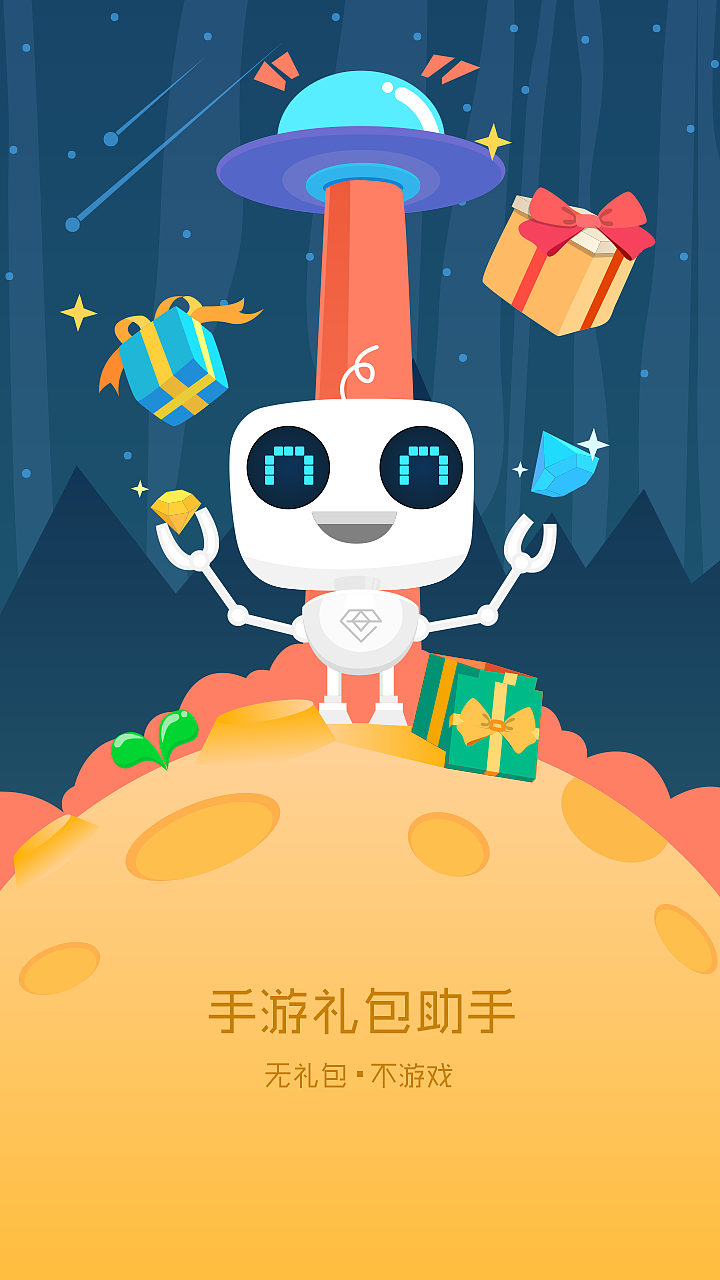 一些矢插练习作品（图ZNDE3NzUxMTY=） - 创作习作 - 站酷设计师kabka原创素材 - 站酷ZCOOL