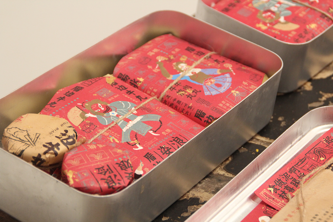 【我的毕设】传统民俗文化与视觉传达设计的连接和激活 ——以“厝边牛丸”为例（图ZNTE0NDYwNTI=） - 包装 - 站酷设计师朱旭煜原创素材 - 站酷ZCOOL