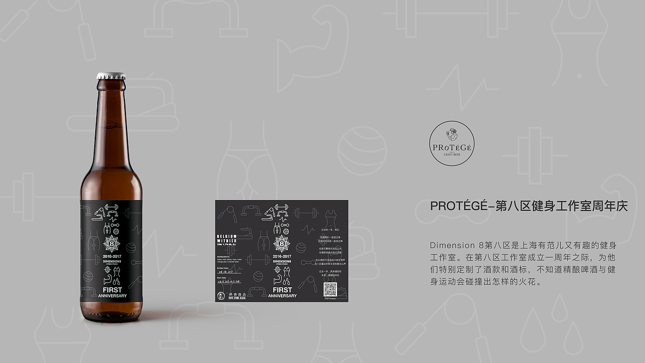 精酿啤酒酒标大汇总 - 截止 2020 年 5 月（图ZMjA4MDAxODQ4） - 包装 - 站酷设计师kevin_hoo原创素材 - 站酷ZCOOL