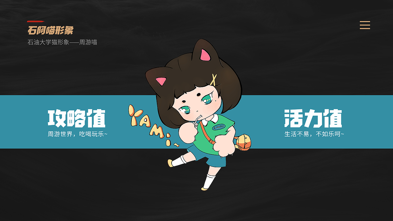 张打拼的视觉作品集（图ZMjI5Mjk1MDEy） - PPT/Keynote - 站酷设计师想偷懒的张打拼原创素材 - 站酷ZCOOL