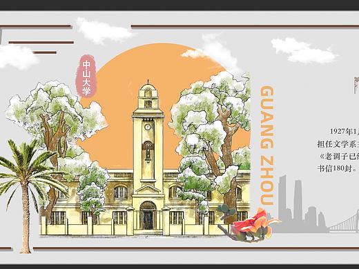 《与鲁迅有缘的城市》海报插图