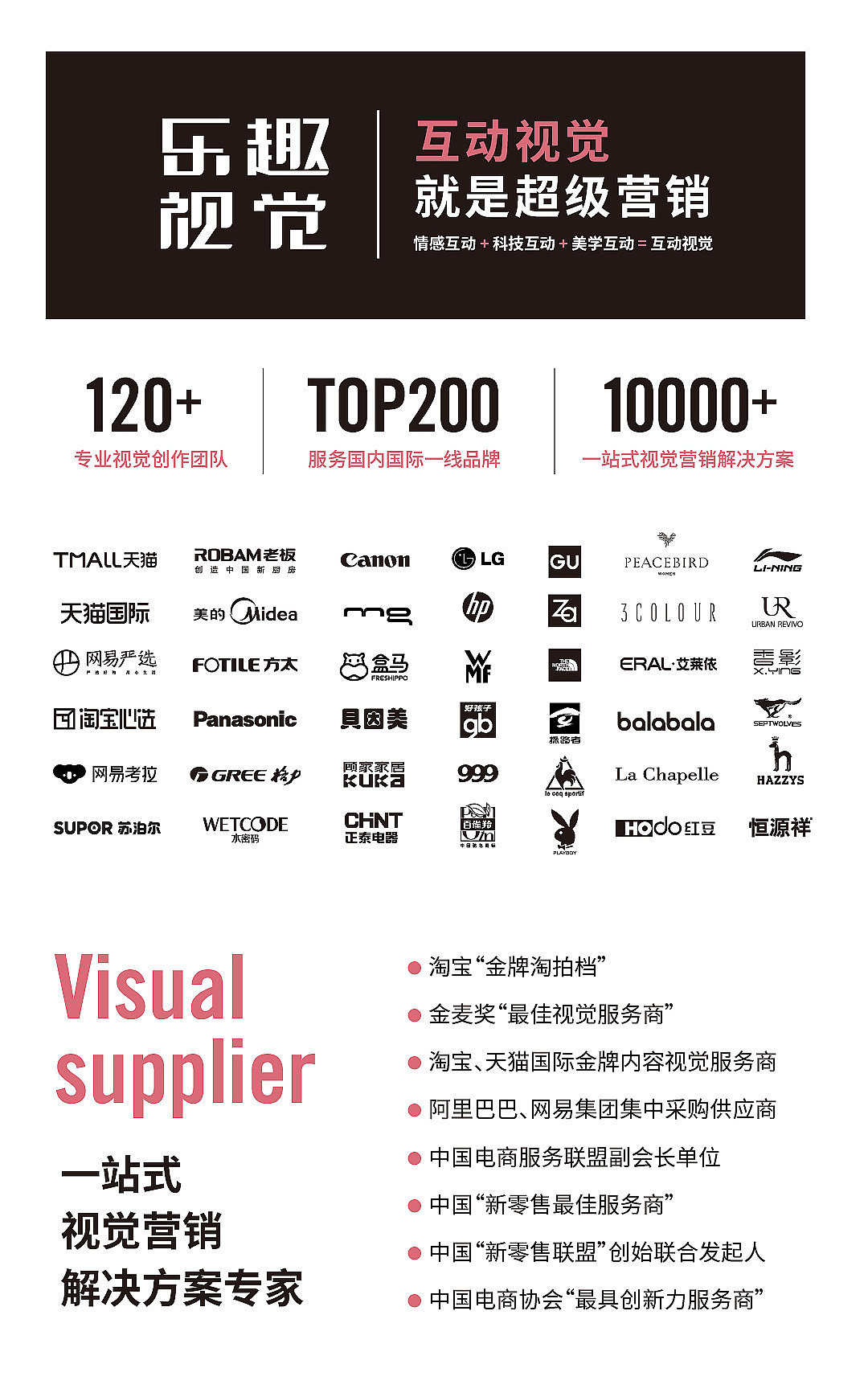 【TVC广告】老板电器27A2油烟机视觉分享丨乐趣短视频