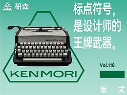 设计理论