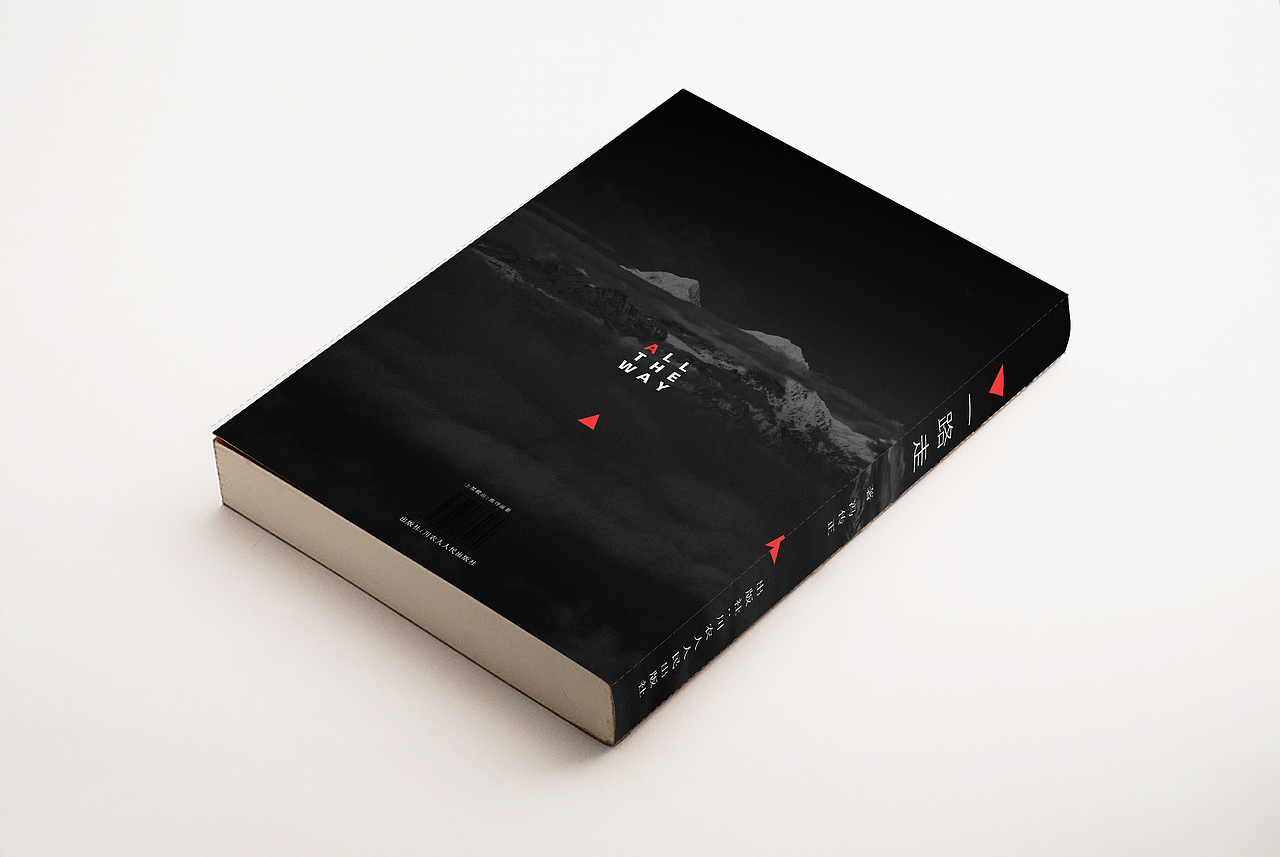 书籍装帧设计系列-课程作业（图ZNTQyOTM5NTI=） - 书籍/画册 - 站酷设计师执着的怪原创素材 - 站酷ZCOOL