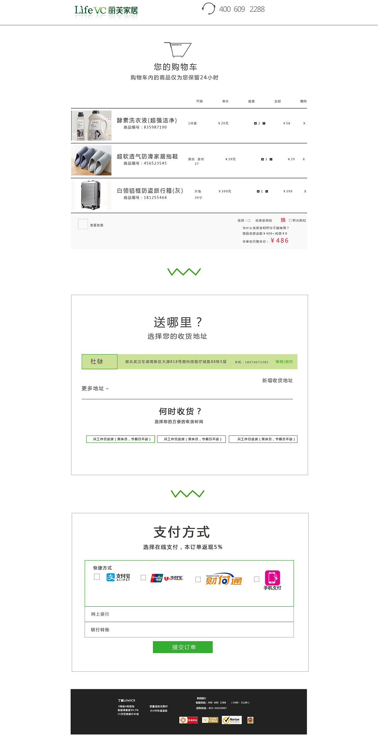 丽芙家居（图ZNjQ2OTEzMjQ=） - 企业官网 - 站酷设计师文刂刘原创素材 - 站酷ZCOOL