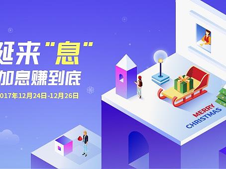 各种金融banner