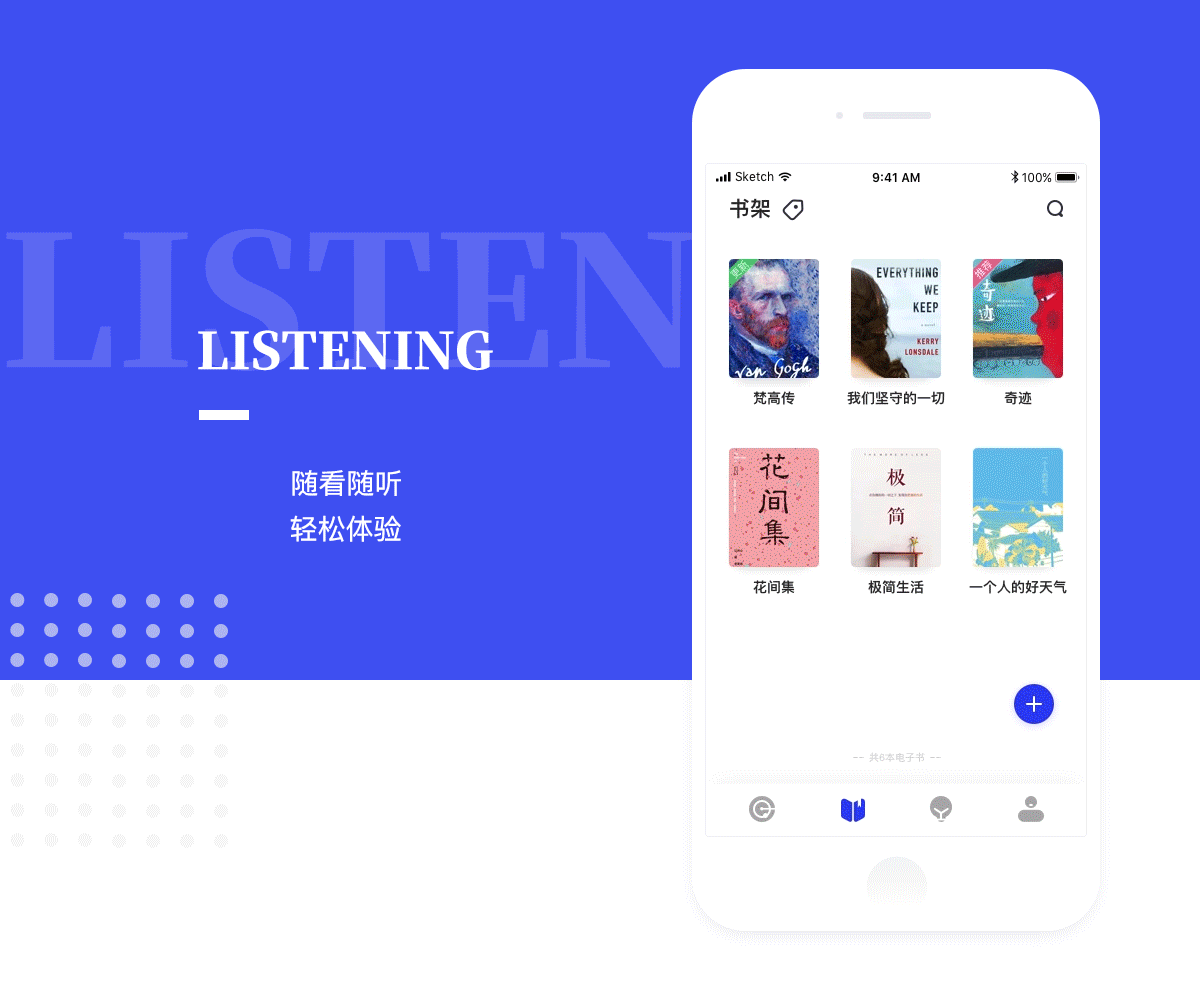 阅读书籍app界面设计（图ZMTI5NDMzODg0） - APP界面 - 站酷设计师Jepson007原创素材 - 站酷ZCOOL