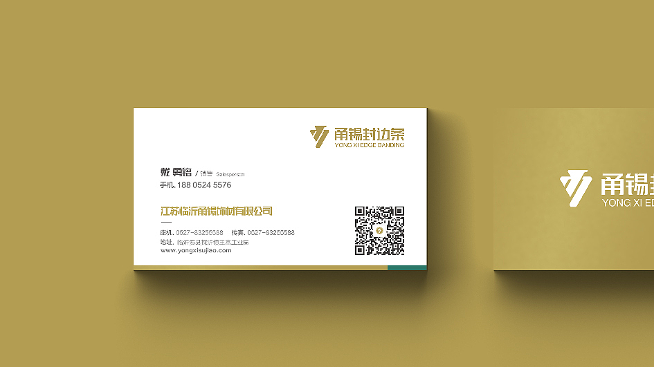 甬锡封边条标志设计（图ZMTYxNjcyODg4） - Logo - 站酷设计师智胜堂品牌设计原创素材 - 站酷ZCOOL