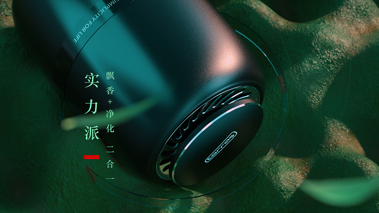 TORRAS汽车香薰（图ZMTcwNDYxNjA4） - 动画/影视 - 站酷设计师观察者s原创素材 - 站酷ZCOOL