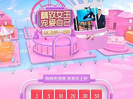 38女王节-2019