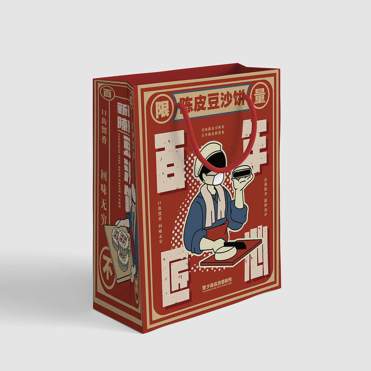 民国风品牌设计