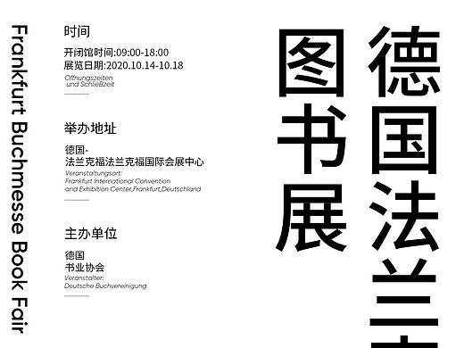 日常练习文字编排