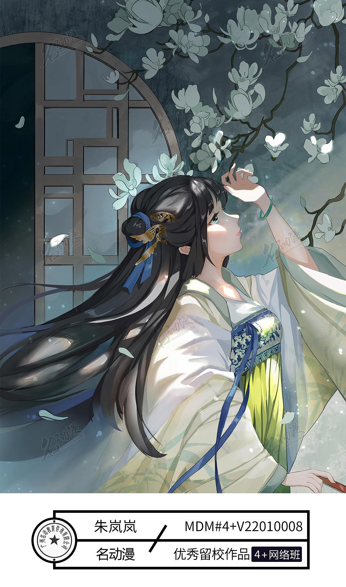 1原创作品插画商业插画原创古风丸子头白衣名动漫cg数娱名动漫cg数娱