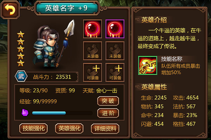 各种赶时间的测试稿（图ZNDQ0NjA5MzI=） - 游戏UI - 站酷设计师f0406080120原创素材 - 站酷ZCOOL