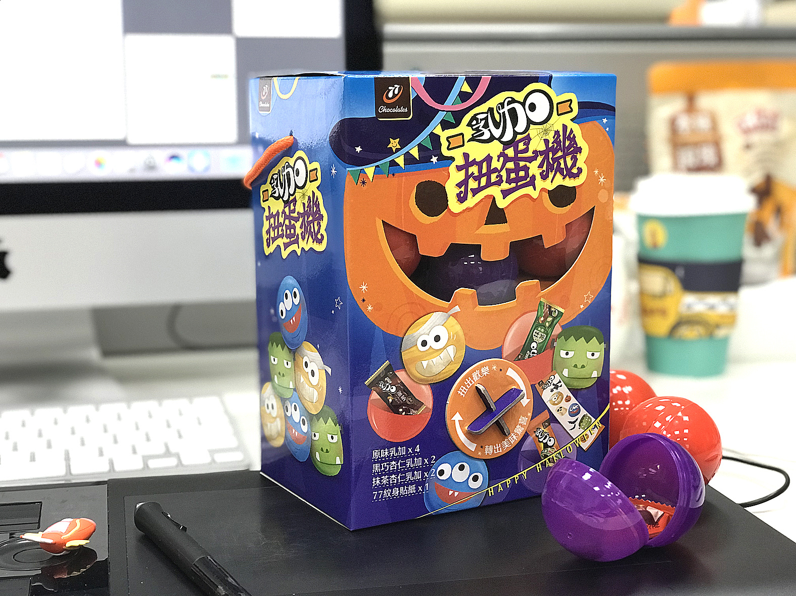 万圣节扭蛋机食玩包装设计