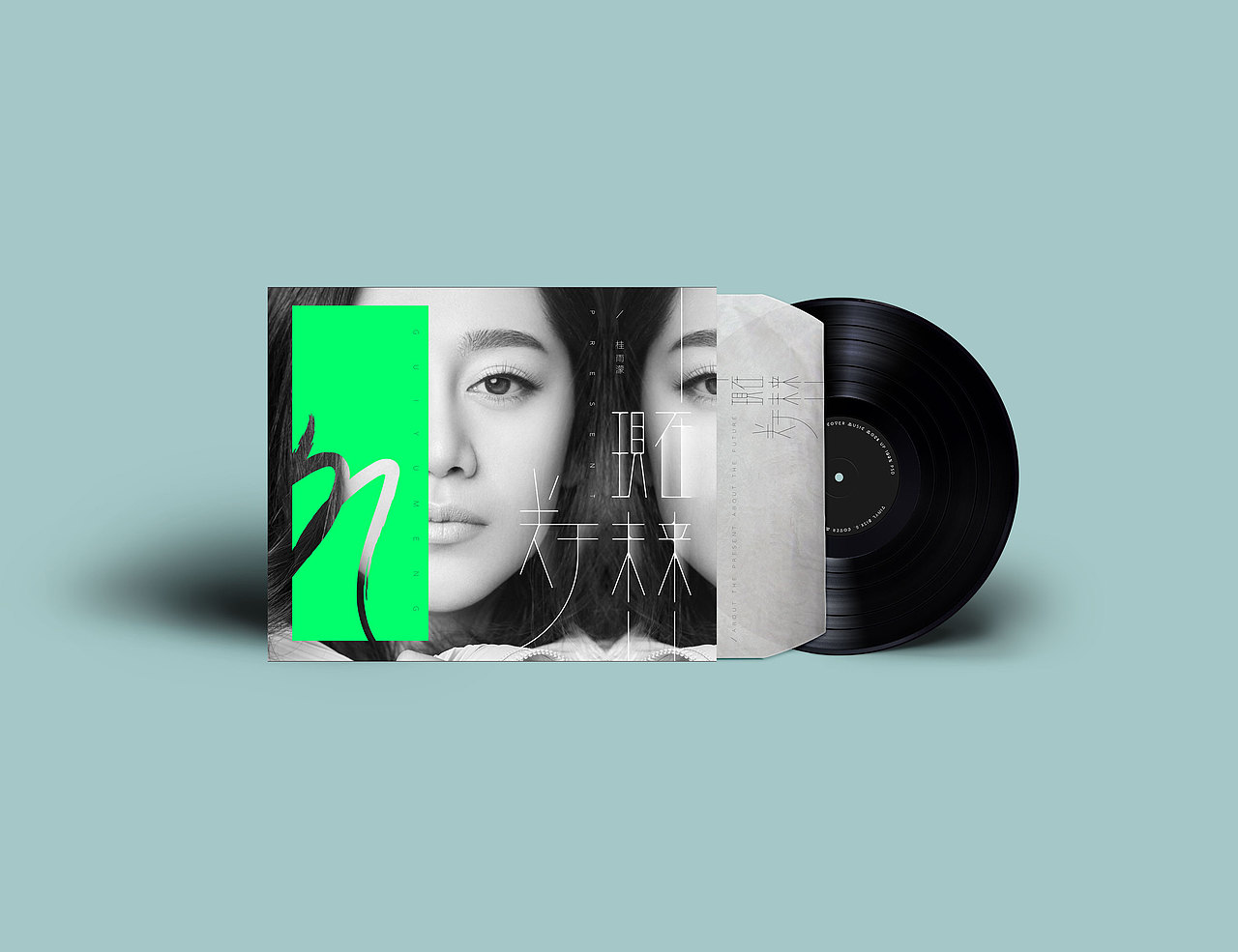 專輯設(shè)計 | 桂雨濛《關(guān)于現(xiàn)在 關(guān)于未來》（圖ZMTAxMDQzMzky） - 書籍/畫冊 - 站酷設(shè)計師可巧了原創(chuàng)素材 - 站酷ZCOOL