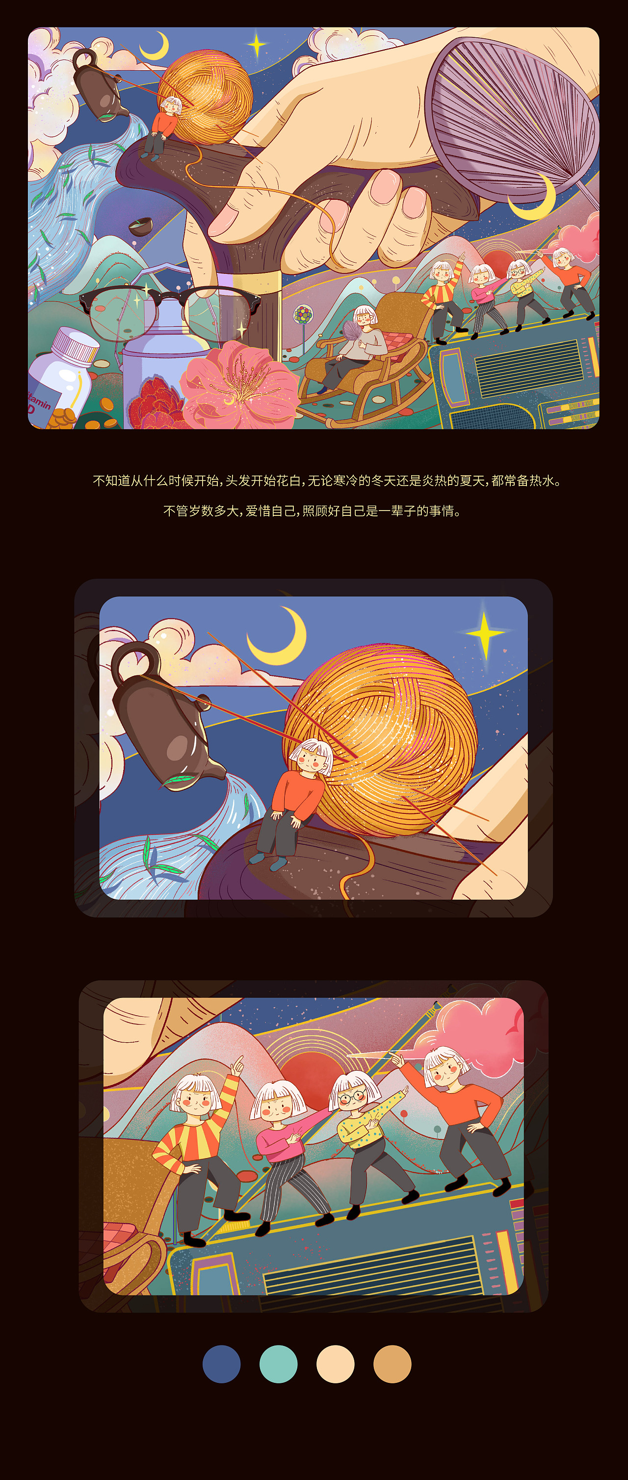 时光游记（图ZMTk1MTc5MDQ0） - 艺术插画 - 站酷设计师零小芽原创素材 - 站酷ZCOOL